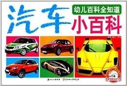 小型汽车配件大全价格:小型汽车部件百科知识