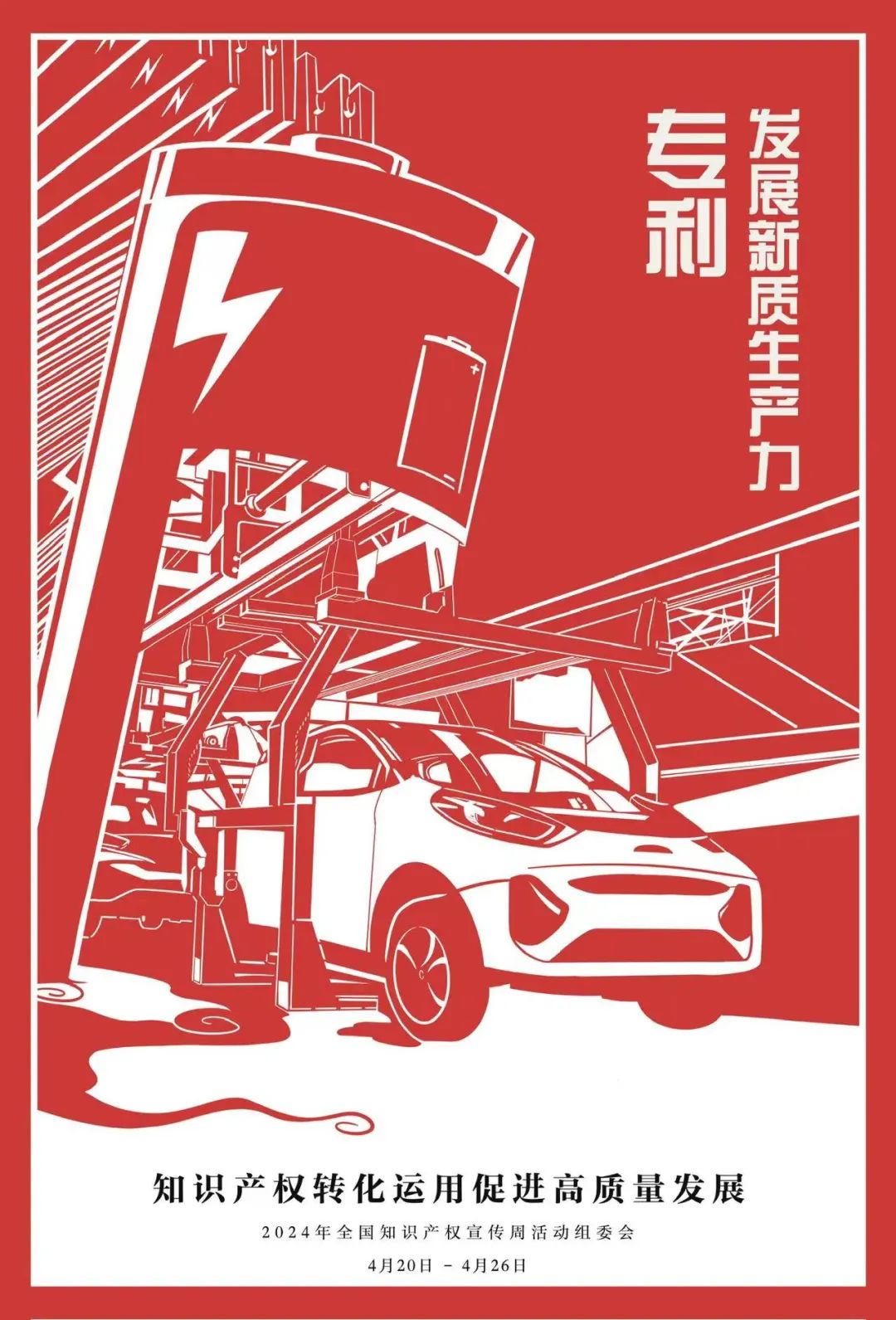 汽车零部件行业政策分析:注重汽车零部件知识产权
