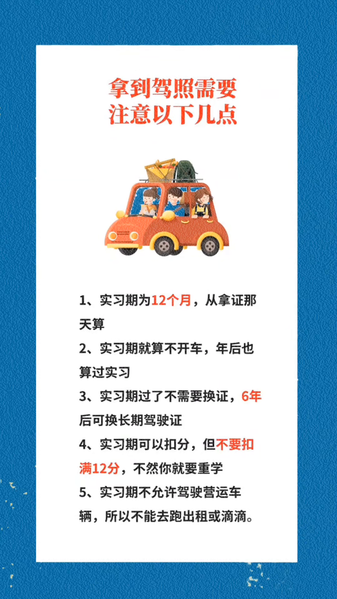 汽车知识关注点有哪些方面的:汽车知识关注点有哪些方面