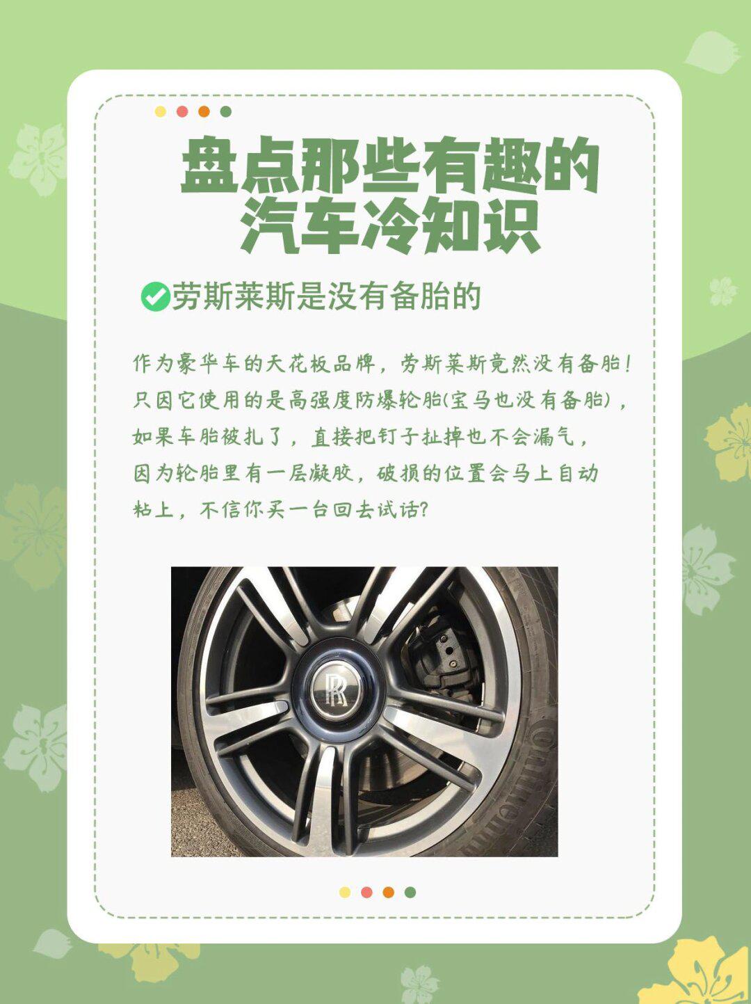汽车第一辆是什么时间生产的:汽车的第一个冷知识是啥