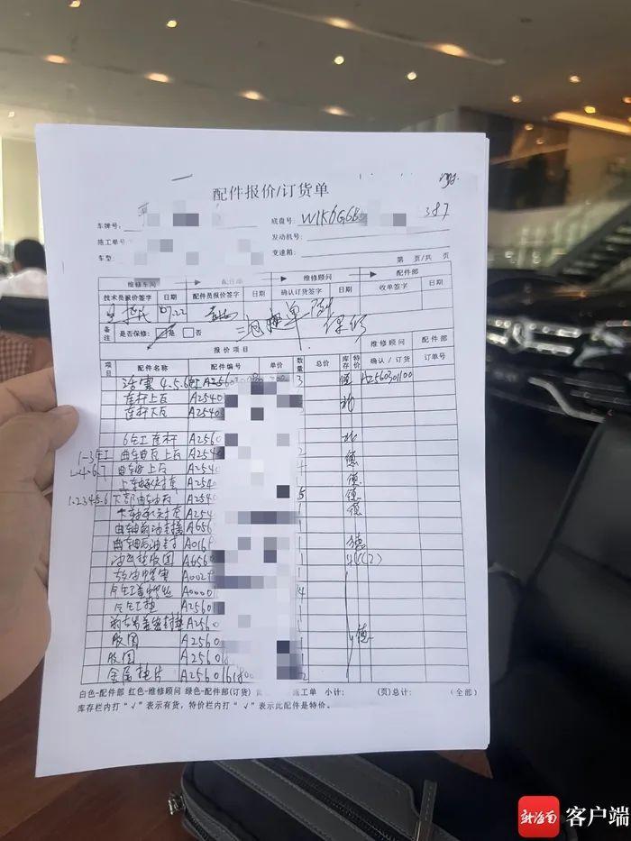 汽车零部件报价流程:汽车零部件报价基础知识