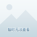 侧滑灯标志:汽车侧滑灯百科知识视频