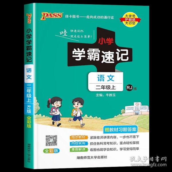 二年级关于汽车的小短文:小学二年级汽车知识课