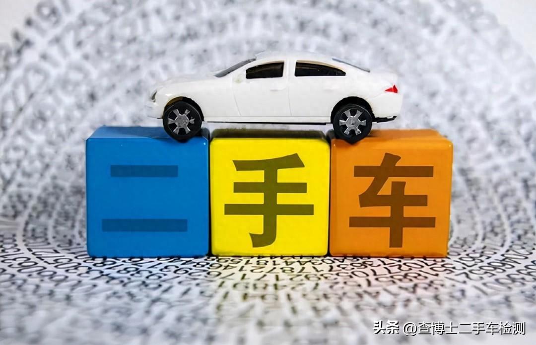 二手车知识点汇总:二手车汽车科普知识