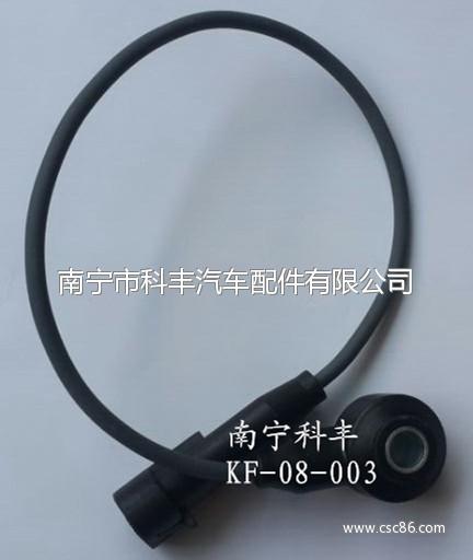 汽车爆震传感器的知识点有哪些:汽车爆震传感器的知识点