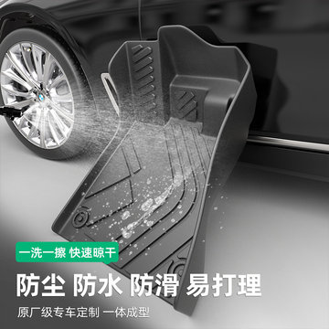 t pe汽车脚垫:汽车脚垫知识超洁tpe全包围官方