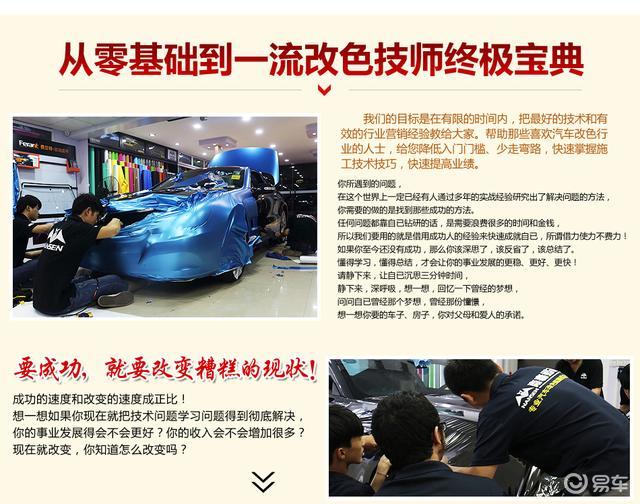 汽车贴膜相关知识:贴膜汽车贴膜技术知识大全