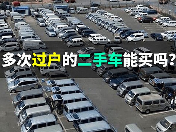 关于二手车知识:二手车汽车知识分享计划