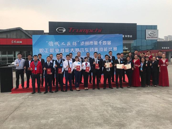 汽车技能题库:汽车技能知识讲解视频教程
