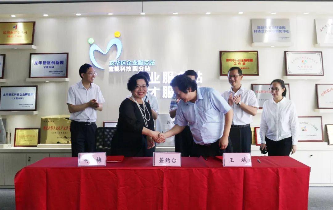 知识城宝能新能源汽车产业园:宝能汽车产业园知识城地址