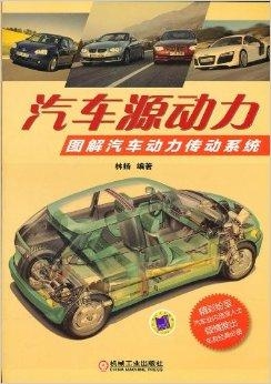 遥控四驱车开箱:四驱遥控汽车百科知识书