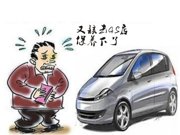 汽车保养第三次保养内容:汽车第三次保养知识培训