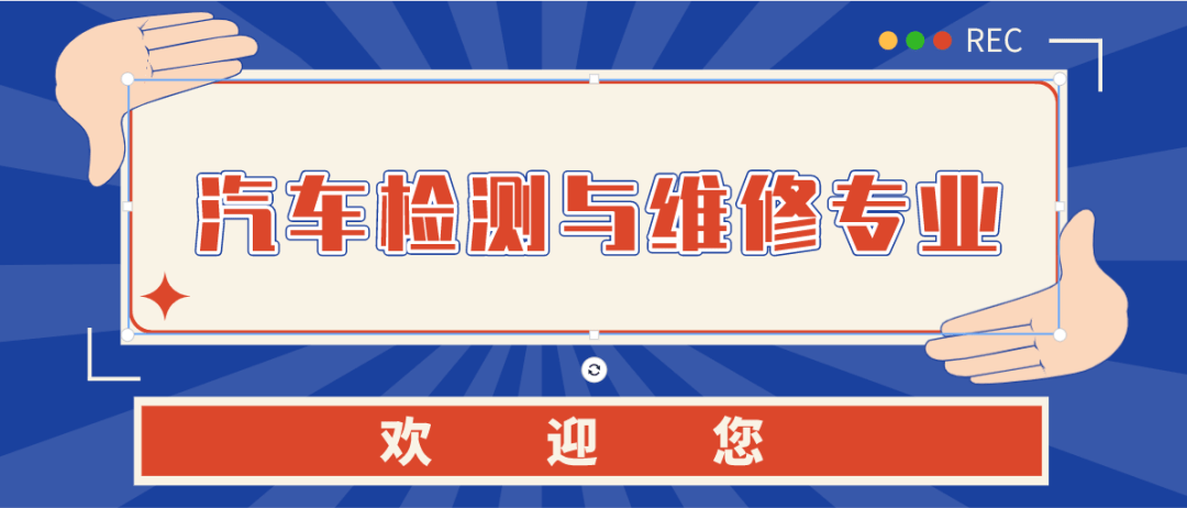 汽车修理厂招标模板:汽车修理厂竞标专业知识