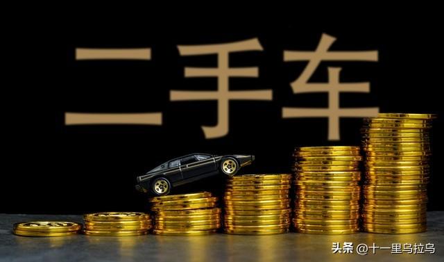 二手车知识点汇总:二手车汽车知识干货总结