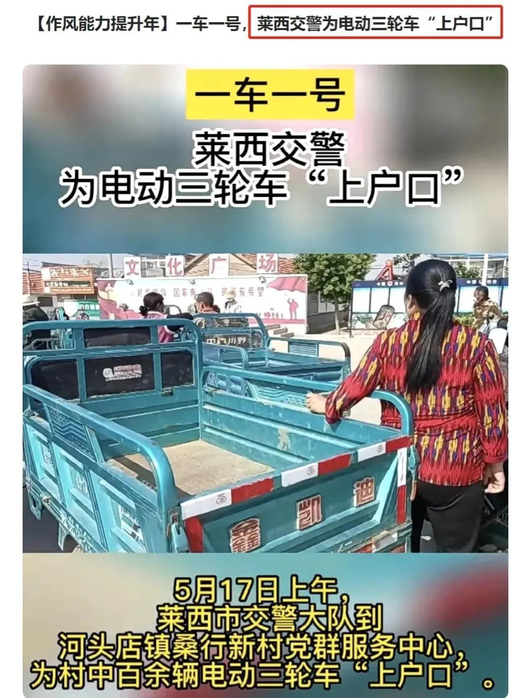 车牌号的数字编码:汽车牌照数字编码知识点