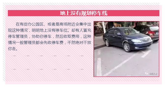 汽车知识从哪里学:汽车知识从哪里找出来的
