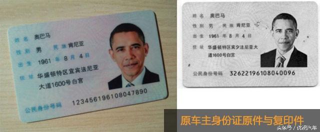二手车知识点汇总:二手车汽车知识小常识
