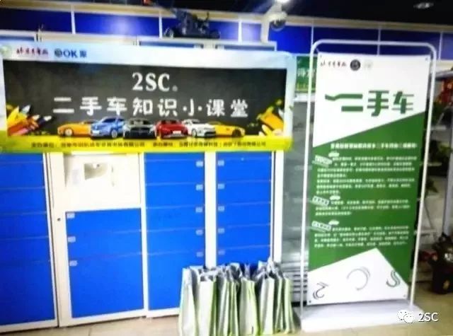 二手车知识大讲堂堂主:汽车知识大讲堂二手车