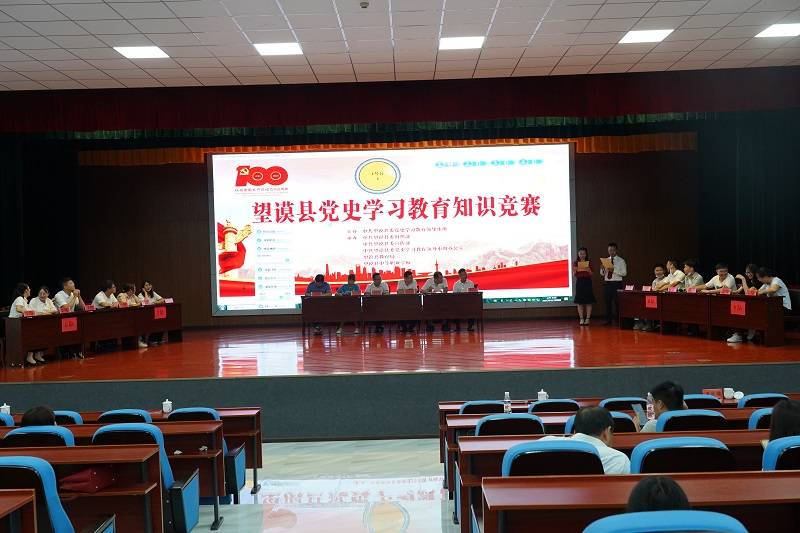 第二十期汽车知识竞赛题库:第二十期汽车知识竞赛题库