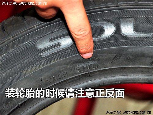 汽车轮胎科普:汽车轮胎的基本知识图解