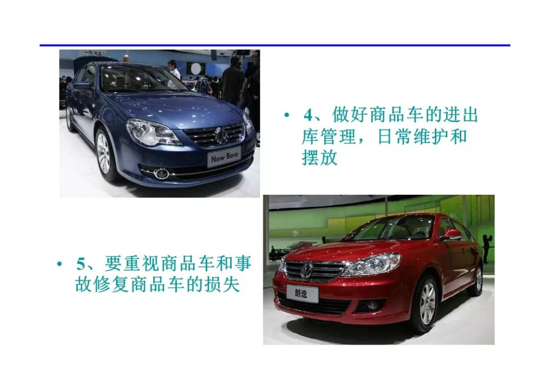 去4s店的感受:去4s店了解相关汽车知识的经历