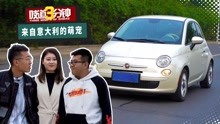 汽车知识视频教程:汽车知识三分钟的视频