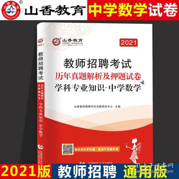 广东省汽车培训公众网:广东汽车专业知识考试题库