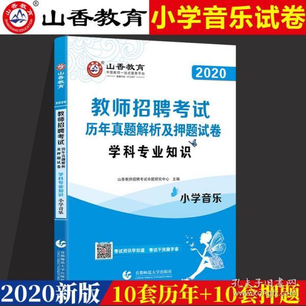 广东省汽车培训公众网:广东汽车专业知识考试题库