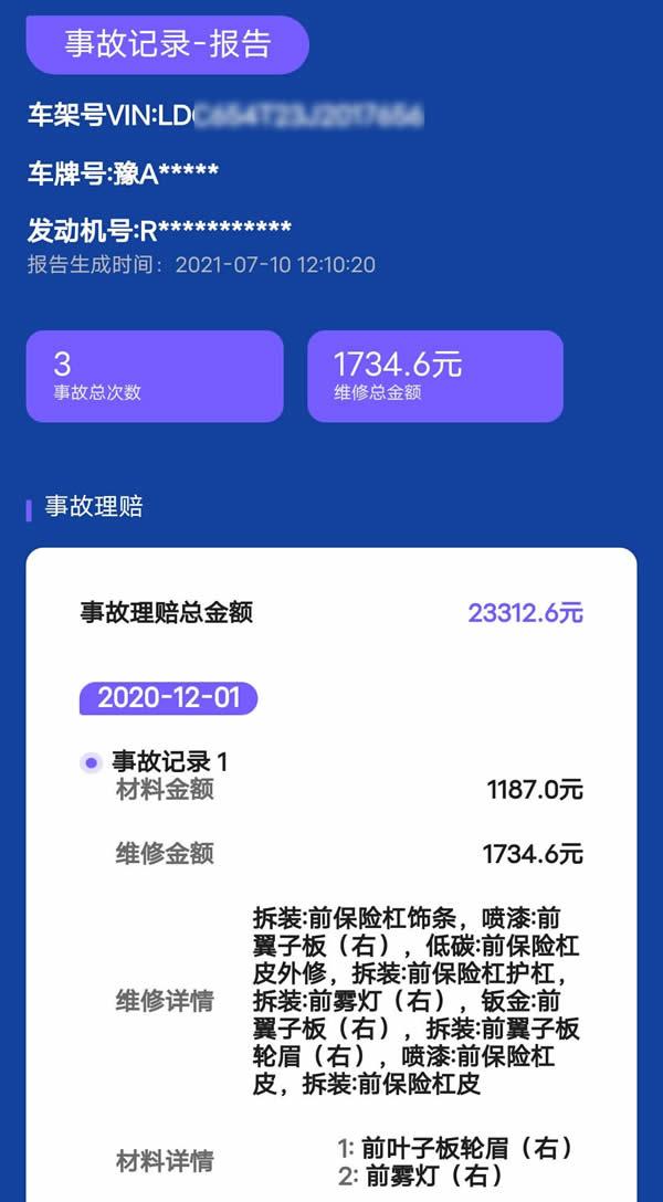 汽车修理人员必备知识:汽车修理工作基础知识