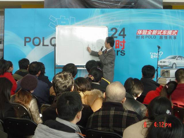 汽车驾驶员常识:汽车驾驶员百科知识讲座
