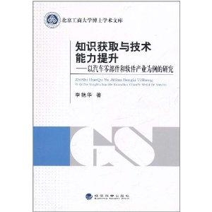 汽车零部件认识与理解:汽车零部件知识竞赛题