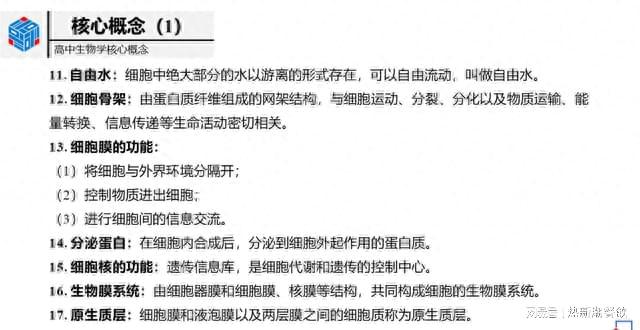 汽车的核心是什么:汽车核心知识点大全总结