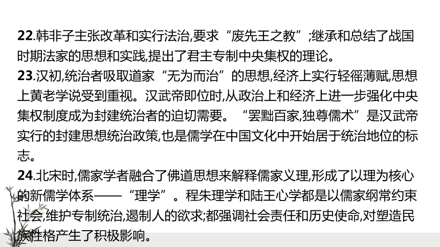 三轮车的知识点:汽车三轮车知识点总结