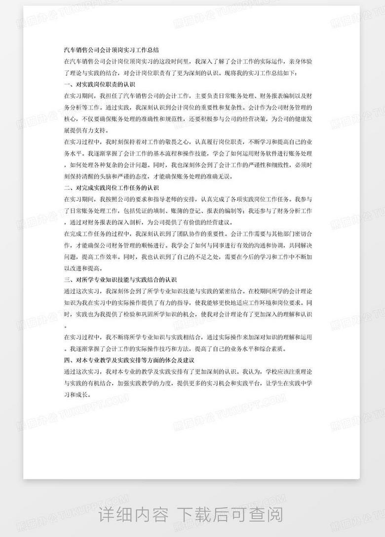 汽车零件认识以及它的作用:汽车零件的专业知识总结