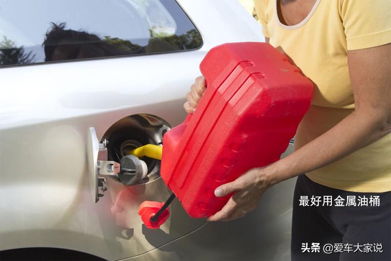 汽车知识讲座视频:分享汽车知识一分钟视频