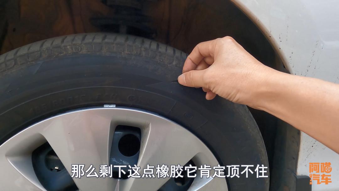 轮胎胎冠有多厚图解:汽车轮胎胎冠知识图片高清