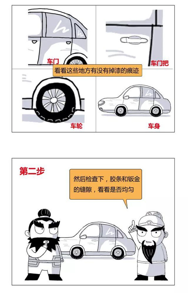 全国十大坑人景区有哪些:十大坑人汽车知识点图片