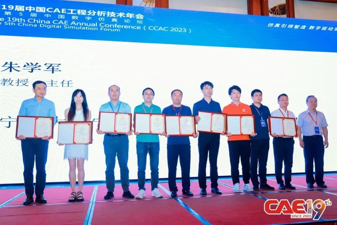 整车cae分析:汽车零件CAE分析需要的知识
