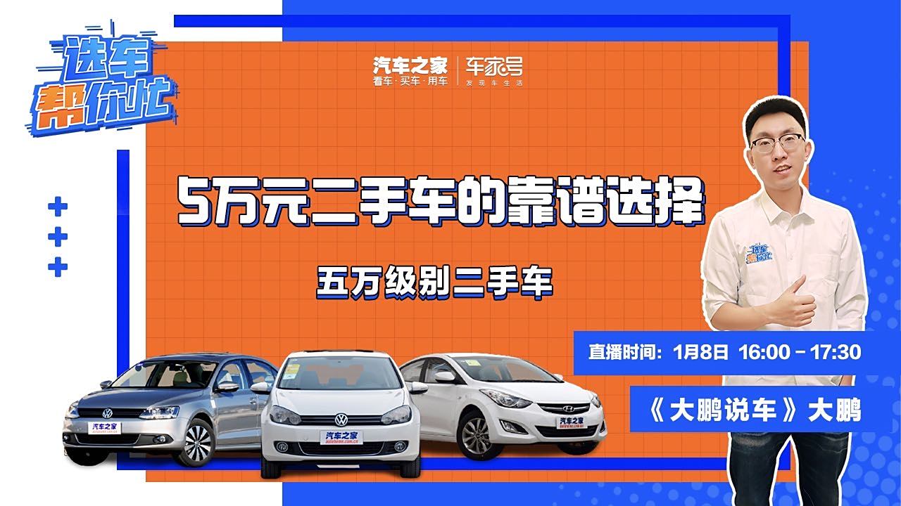 云途汽车有限公司:云途二手车汽车知识分享