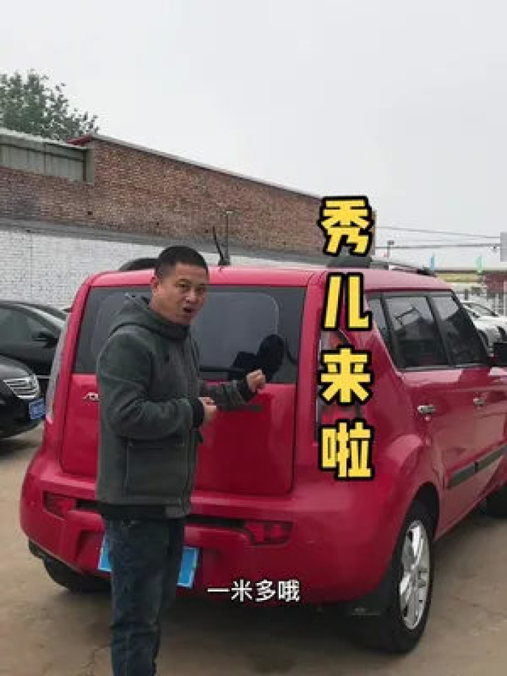 二手车搬运工经营理念:汽车搬运工二手车知识点