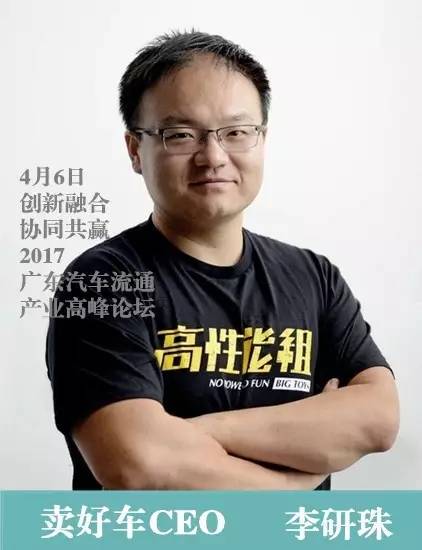 广东话汽车品牌:讲汽车知识的广东话博主