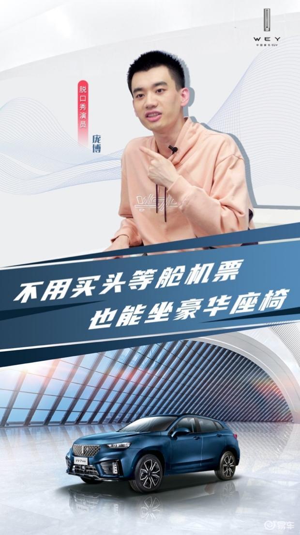 广东话汽车品牌:讲汽车知识的广东话博主