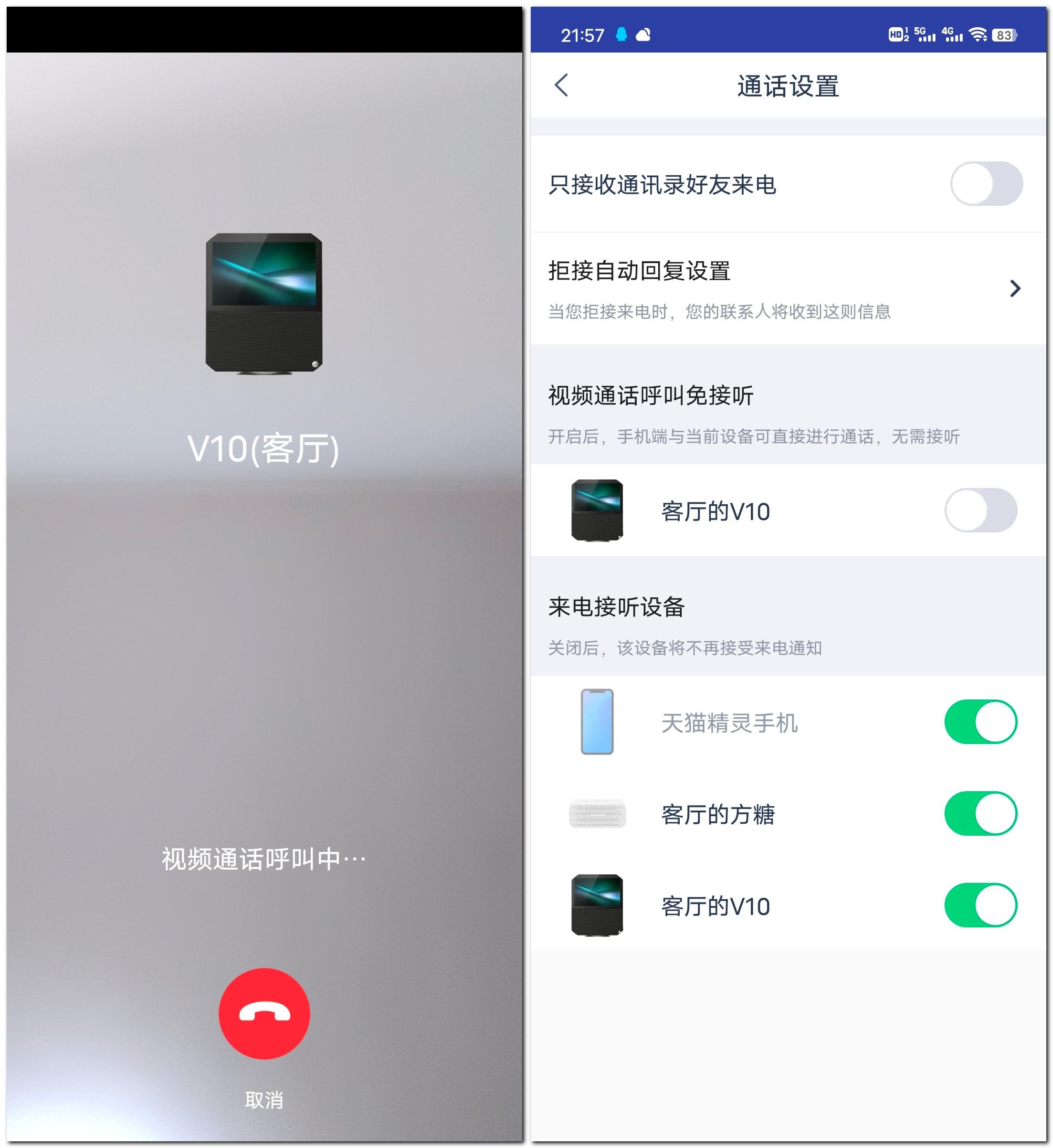 汽车碰车图片:汽车碰车百科知识大全