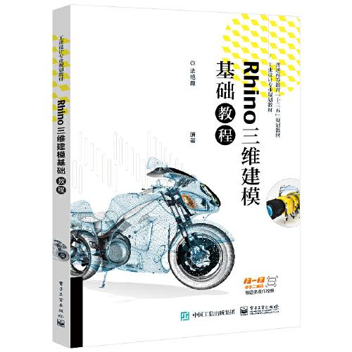 汽车三维建模图纸:汽车三维建模基础知识点