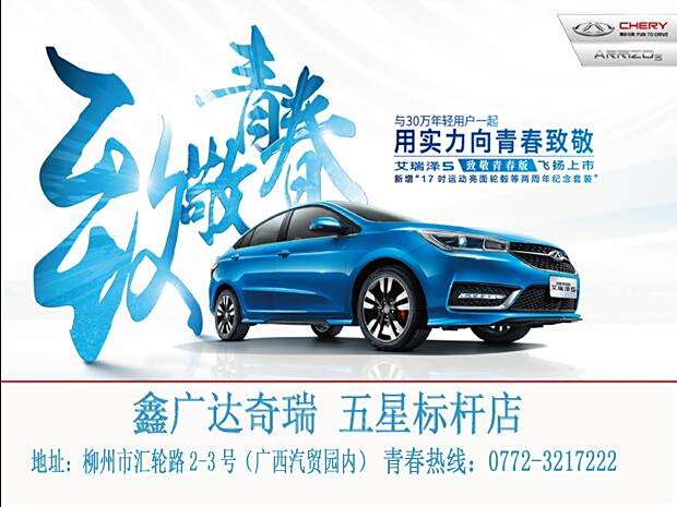 鑫尧汽车配件视频:鑫尧讲汽车知识第一人