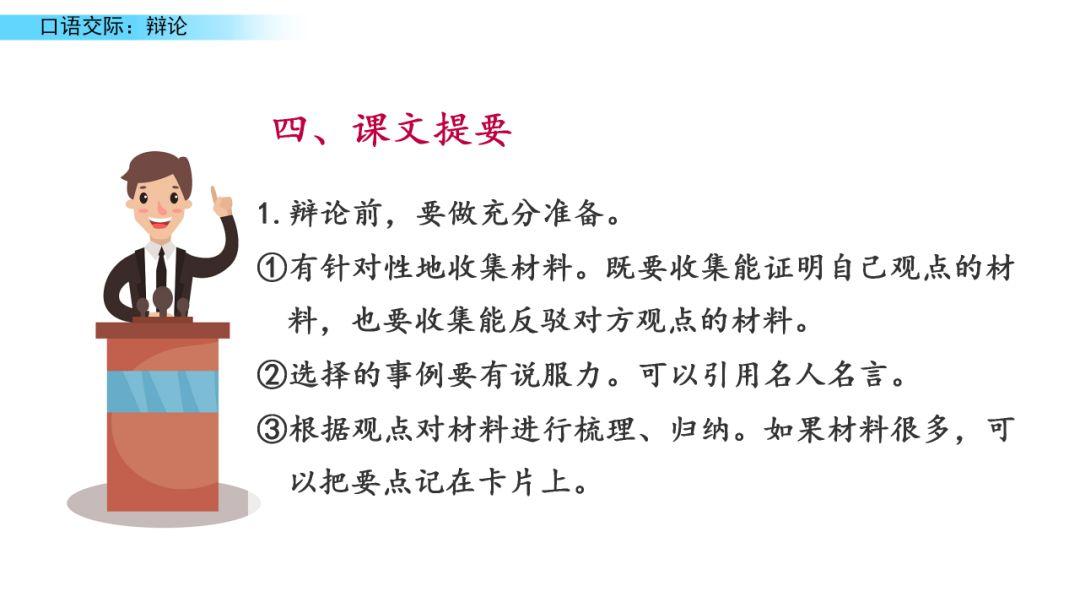 汽车的基本知识总结:汽车的六个小知识点总结