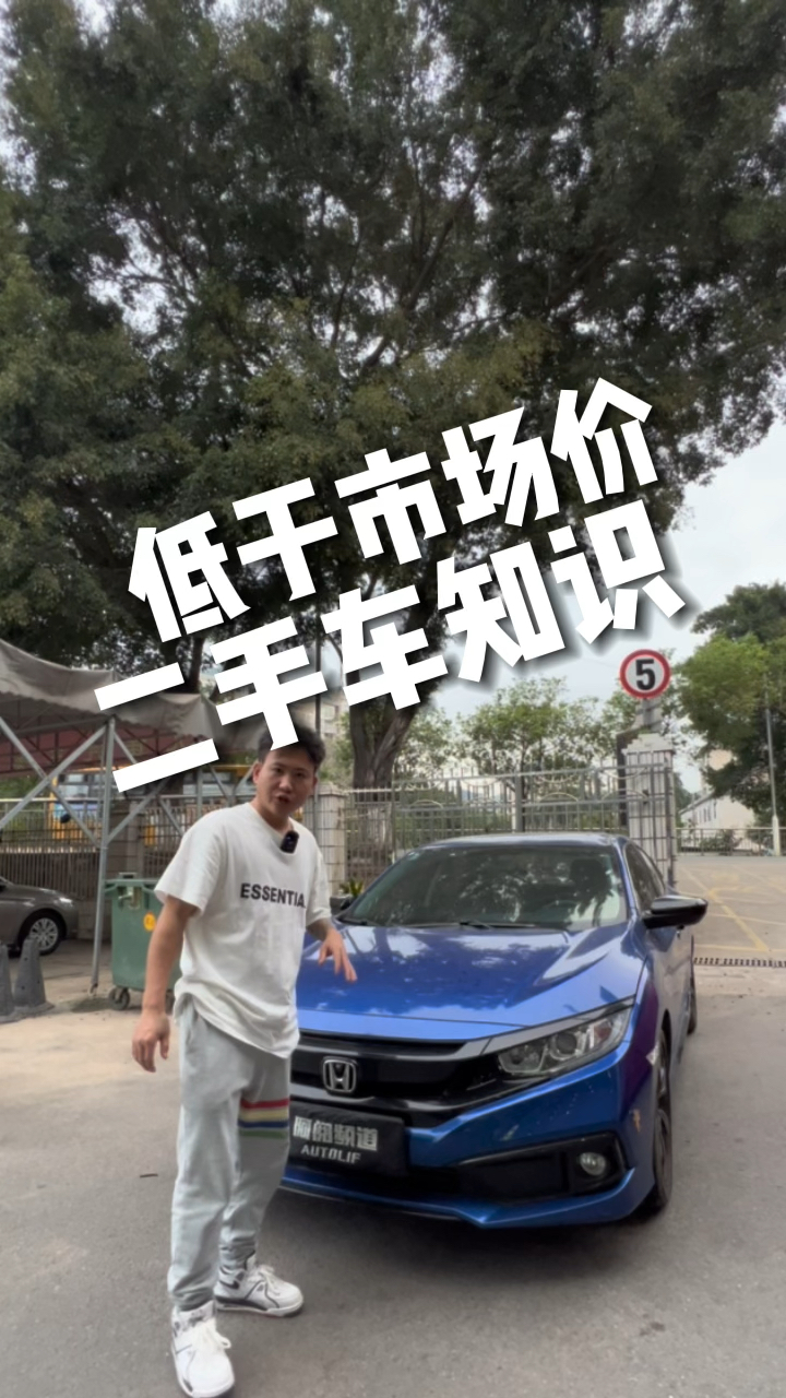 二手汽车小知识:分享二手车汽车知识