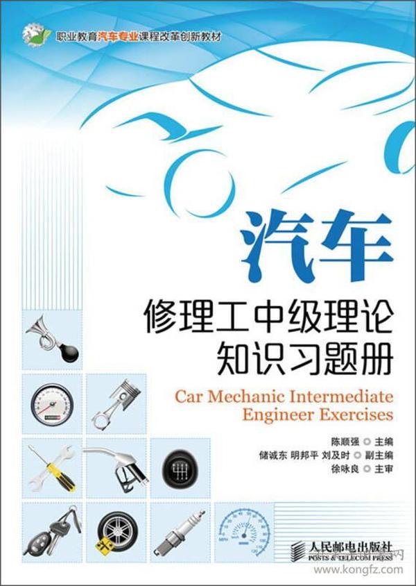 汽车行业的自动化:汽车行业自动化专业知识