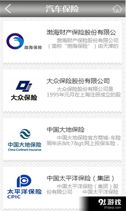 汽车维修知识点:汽车维修知识库百度云