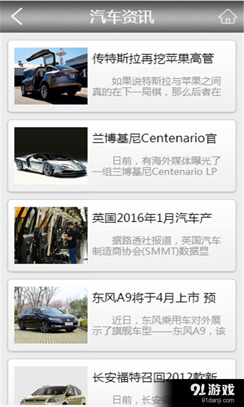 汽车维修知识点:汽车维修知识库百度云